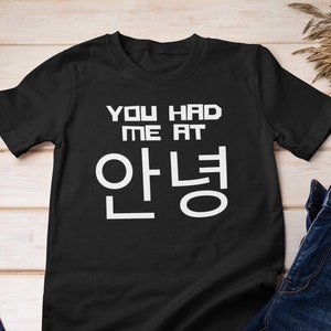 You Had Me At Annyeong (Hello) T-Shirt | K-Pop Hangul Korean You Had Me At Annyeong (Hello) T-Shirt | K-Pop Hangul Korean