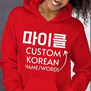 Korean hoodies online clearance