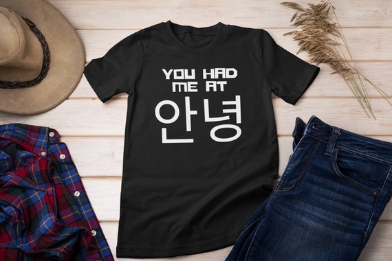 You Had Me At Annyeong (Hello) T-Shirt | K-Pop Hangul Korean You Had Me At Annyeong (Hello) T-Shirt | K-Pop Hangul Korean