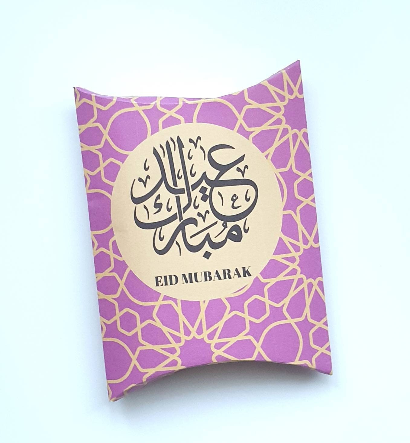Eid gift box Eid Mubarak gift box Eid pillow box Eid Etsy