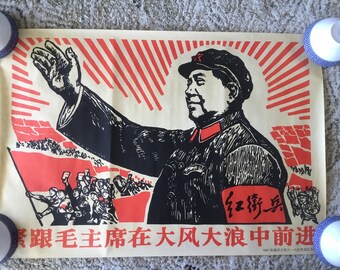 Mao Zedong Poster Etsy