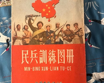1958 Chinese militie-trainingshandleiding Geïllustreerd boekje uit de Mao-tijdperk met geweerboren Kaarten en propaganda-inhoud Koude Oorlog Periode Origineel