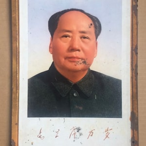 1973 Orig. Chairman Mao  Iron Painting Art Frame China Culture Revolution
