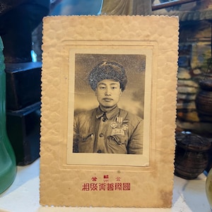Original Korean War Chinese Soldier Portrait – Heroic Exemplar Medal & Korean Service Award – 1950s People’s Volunteer Army