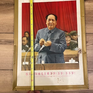 1967-71 Chairman Mao Metal Plate/ Sign Chinese Cultural Revolution Propaganda