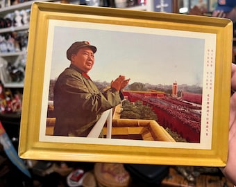 古い世界を捨て、新しい世界を築く - 歴史的、中国のプロパガンダ