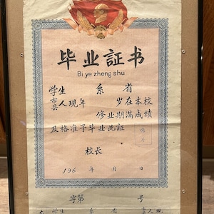 1960er Orig. Schulabschluss-Zeugnis Präsident Mao China Kultur Revolution Poster