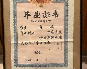 1960年代のオリジナル学校卒業証明書 毛沢東主席 中国文化革命ポスター
