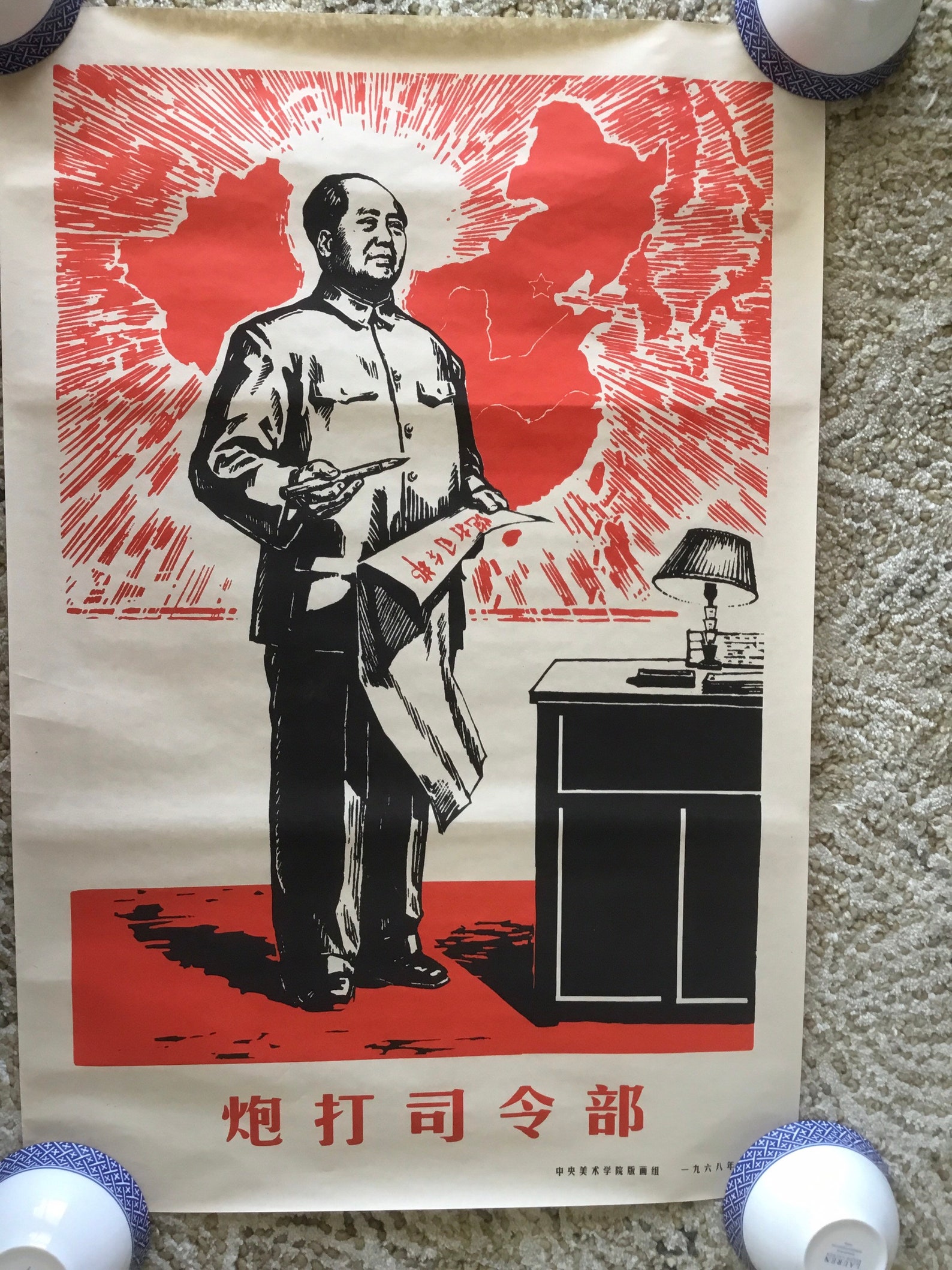 Chairman Mao Poster | Etsy