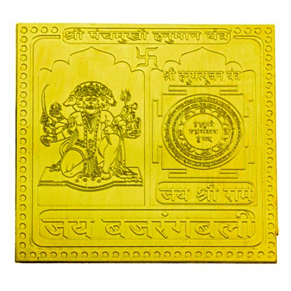 Shri Panchmukhi Hanuman Yantra in Thick Copper/gold Plated - Etsy Finland Shri Panchmukhi Hanuman Yantra in Thick Copper/gold Plated - Etsy Finland