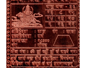 Rahu Graha Yantra / Rahu Planet Energized Yantra In Pure Copper/Silver Yantram Premium Quality Metal