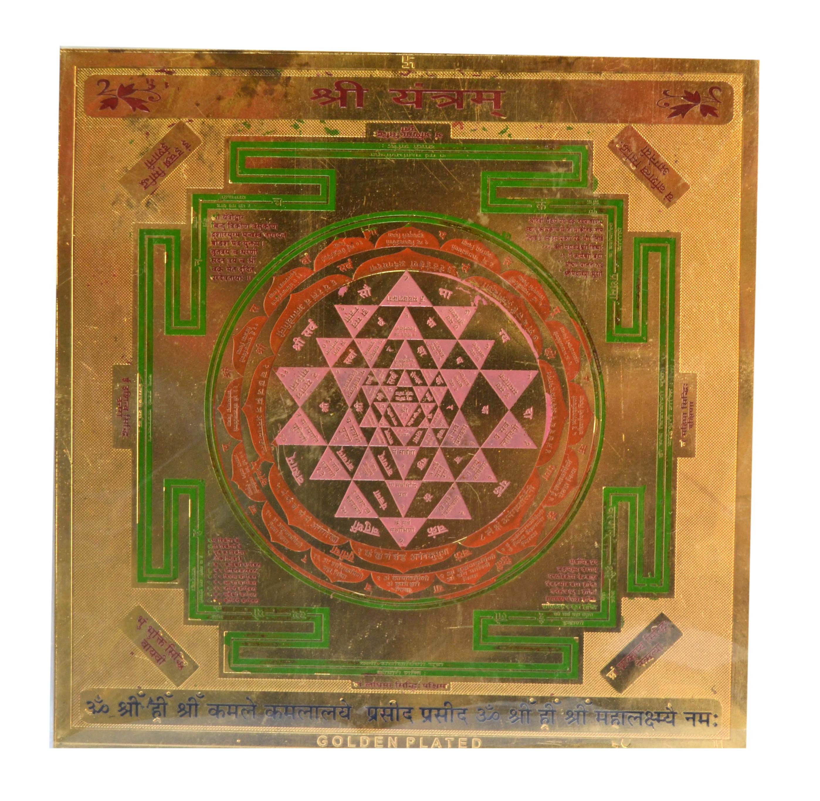 Shree Yantra in Copper Gold Plated 8 Inches Etsy UK