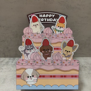 Color Template Puppy 3D Cake Pop Up Card