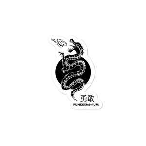 ブレイブドラゴン-白黒-パンクデモニウム-気泡なしステッカー