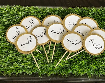 Qabool Hai Cupcake Toppers, Ramadan topper, Eid Mubarak  Toppers, Qabool Hai, Shaadi Decor |Nikkah Decor|Urdu cupcake topper