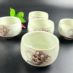 Vintage - Japanese Kutani Tea Cups with Calligraphy- Set of 5