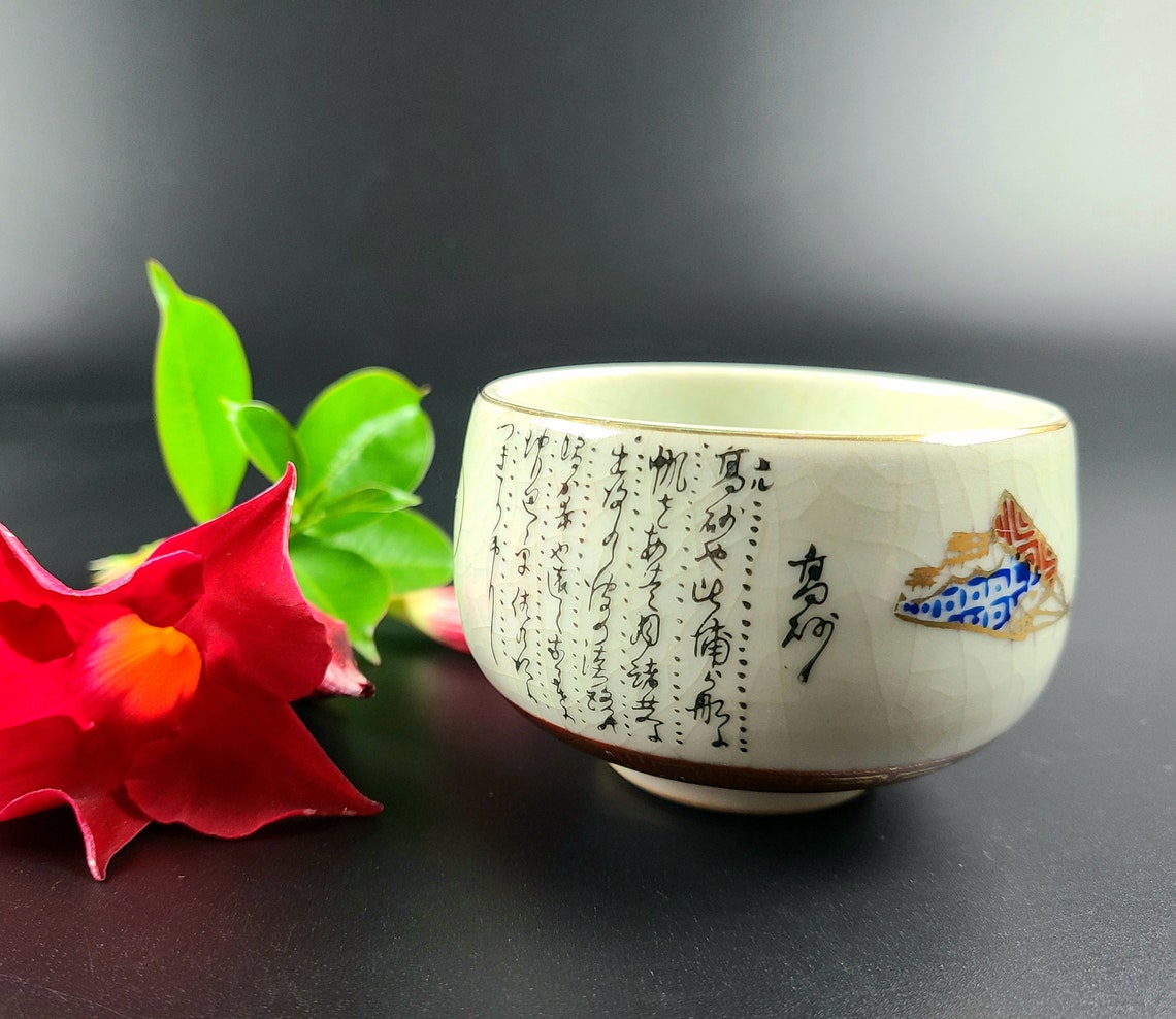 Vintage Japanese Kutani Tea Cups with Calligraphy Set of 5 Etsy