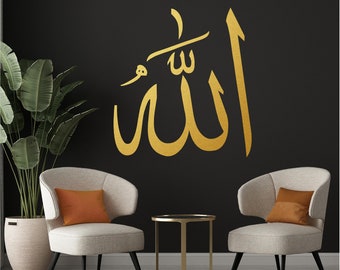 Allah,  Ramadan, Kareem, Eid, Mubark, Vinyl sticker, Wall Sticker, Transfer, Mural, Stencil, EASY to apply, INSTRUCTIONS included - 1056