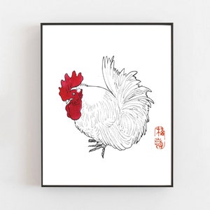 Japan wall art - Japan kitchen decor - Japanese print - wall art - chicken print - Minimalist wall art - Bold print -  medium modern print