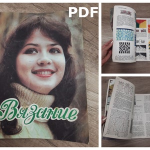 Vintage knitting patterns, Vintage magazine of knitting patterns,  knitting magazine, knitting patterns, knitting journal, knitting, 1984,