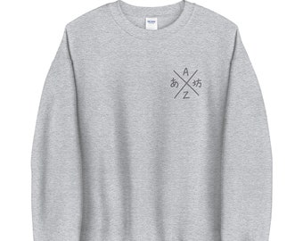 Asobōze Brand – Felpe UNISEX - Tutte le taglie - Nero, mélange scuro o HEATHER