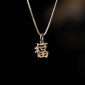 14K Gold Chinese 'Good Luck' Symbol Charm Necklace - Polished Fortune Kanji Pendant - Cultural Jewelry Gift for Prosperity and Success