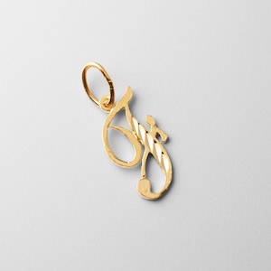 14K ゴールド「F」イニシャル筆記体ペンダントチャーム - ゴールドイニシャル「F」ネックレスチャーム