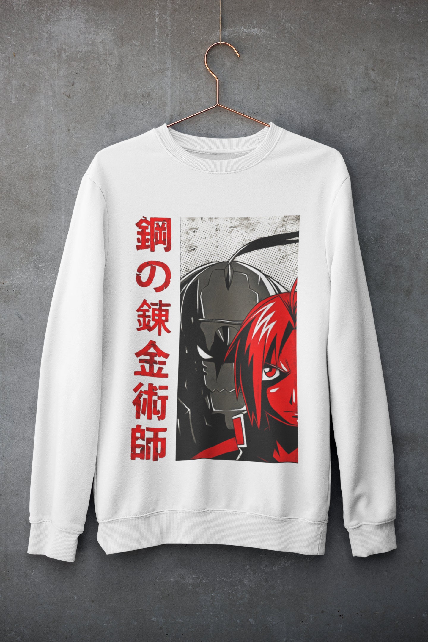 Unisex FMAB SweatShirt, Fullmetal Alchemist,Brotherhood SweatShirt, F…