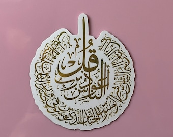 Specchio oro adesivo calligrafia islamica, Al Falaq surah, An Nas surah e Ayatul Kursi verse.Ramadan e regalo Eid