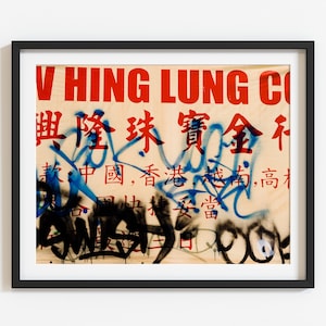Chinese Text and Graffiti print, Chinese characters, Chinese writing, abstract graphic print, Chinese Graphic Design print