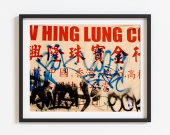 Chinese Text and Graffiti print, Chinese characters, Chinese writing, abstract graphic print, Chinese Graphic Design print