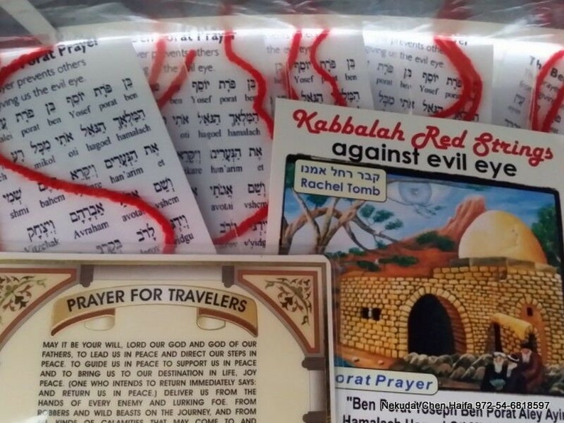 20 Kabbalah Red String Rachel Tomb Evil Eye, Ben Porat Yosef Travellers Prayer E image 2