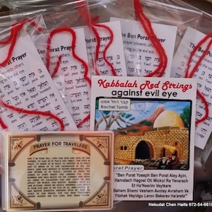 20 Kabbalah Red String Rachel Tomb Evil Eye, Ben Porat Yosef Travellers Prayer E image 1