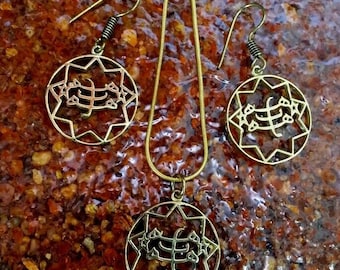 Bahai Ringstone Symbol Brass Earrings +Pendant From Haifa,Bahai Jewelry