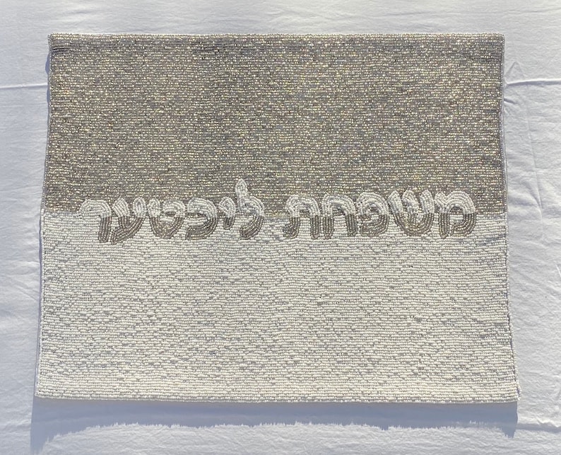 Family Name Custom Challah Cover