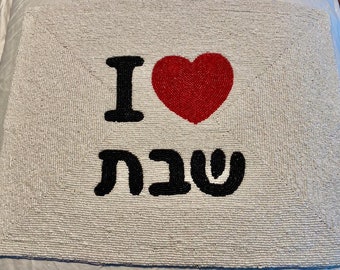 I Heart Shabbat Challah Cover