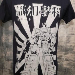 Pode incluir: Uma camiseta azul marinho com um gráfico branco de um robô em um design de sol de estilo japonês. O texto "認識と学習" é impresso acima do robô.