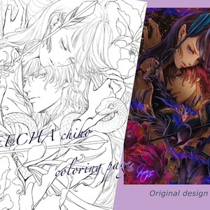 豊穣 オリジナル塗り絵線画 Etsy 豊穣 オリジナル塗り絵線画 Etsy