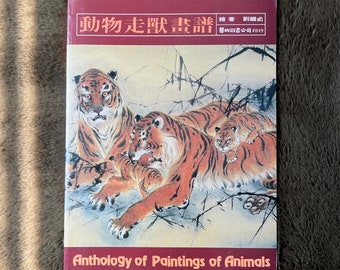 Vintage Chinese Painting Book, Anthology of Paintings of Animals, Liu Chi-yu Painting Style