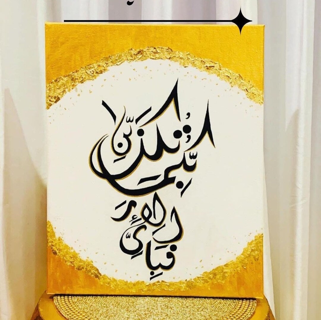 Acrylic Painting Etsy