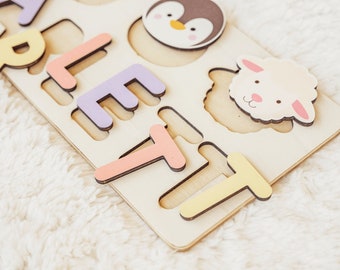 Animal Personalized Wooden Baby Name Puzzle with Pegs,Montessori Toys,Nursery Decor,Baby Shower Gift, Newborn, Toddler gift, 1st Birthday