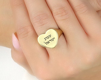 Hebrew Biblical Letters Ring  · Jewish Custom Ring · Personalized Text Ring · Heart Shaped Ring