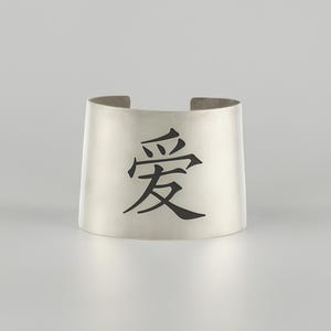 Japanese Kanji Bracelet · Japanese Open Cuff Bracelet · Personalized Engraving Bracelet · Gift For Her
