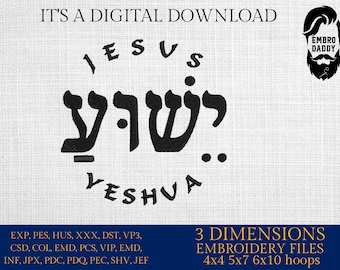 May include: Black and white embroidery design of the Hebrew word "Yeshua" meaning "Jesus" in English. The design is in a circle with the word "Jesus" above and "Yeshua" below. The design is for embroidery machines and includes 4x4, 5x7, 6x10 hoop sizes.