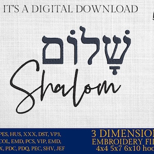 Machine Embroidery files, Shalom, Jewish Peace, Hebrew Letters, DST, PES, xxx hus & more,