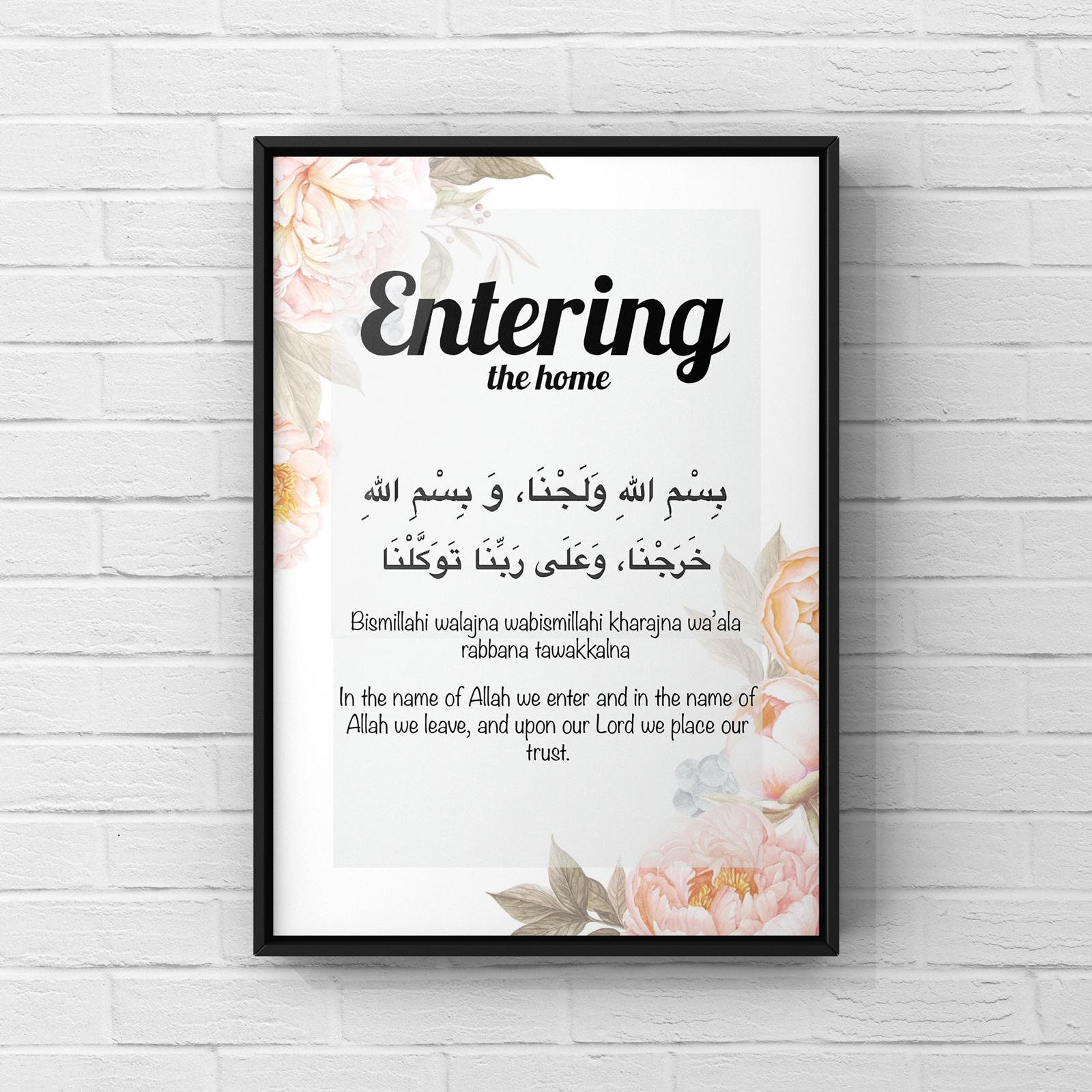 Dua for entering and leaving the house Islamic print set | Etsy