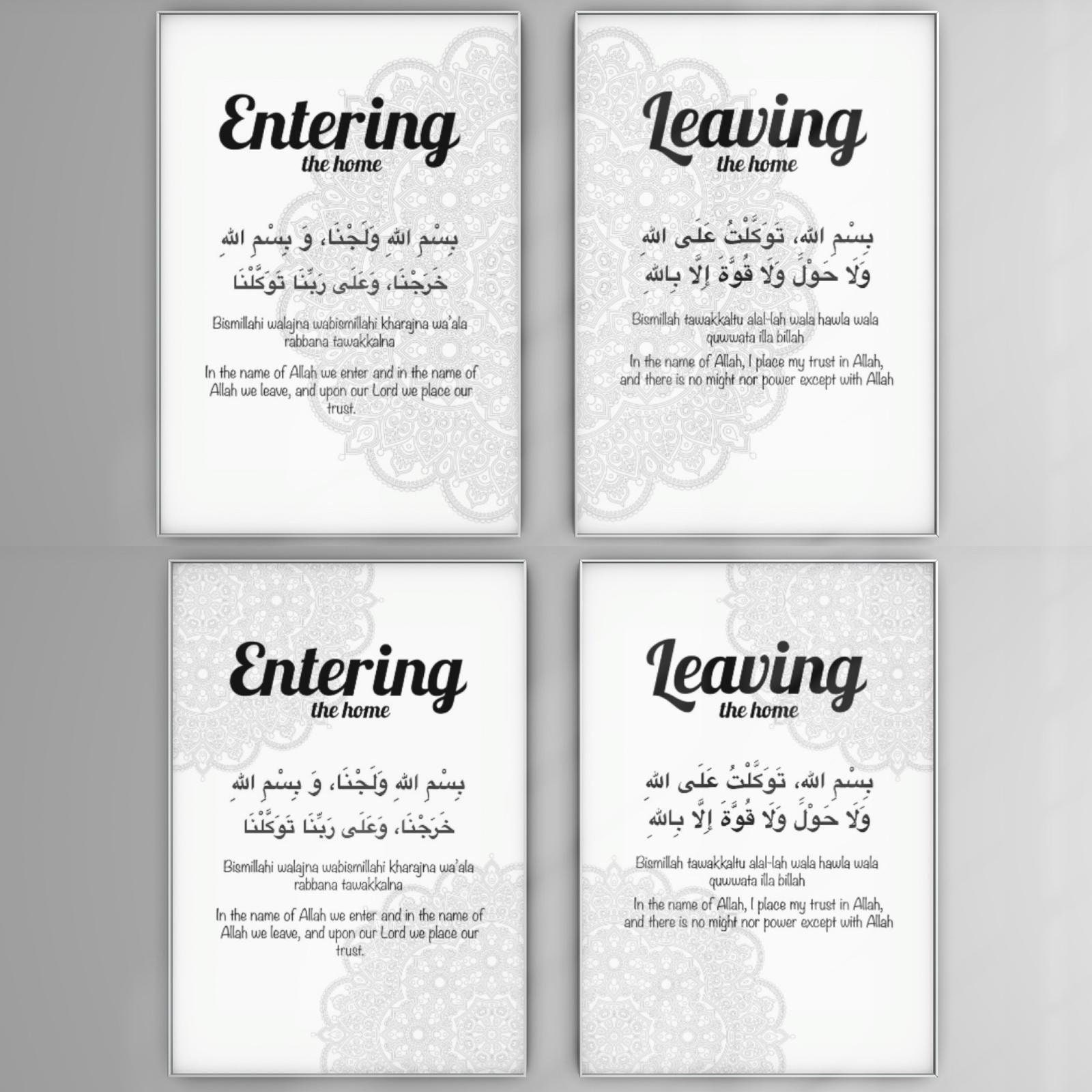 Dua for Entering and Leaving the House Islamic Print Set Etsy Ireland