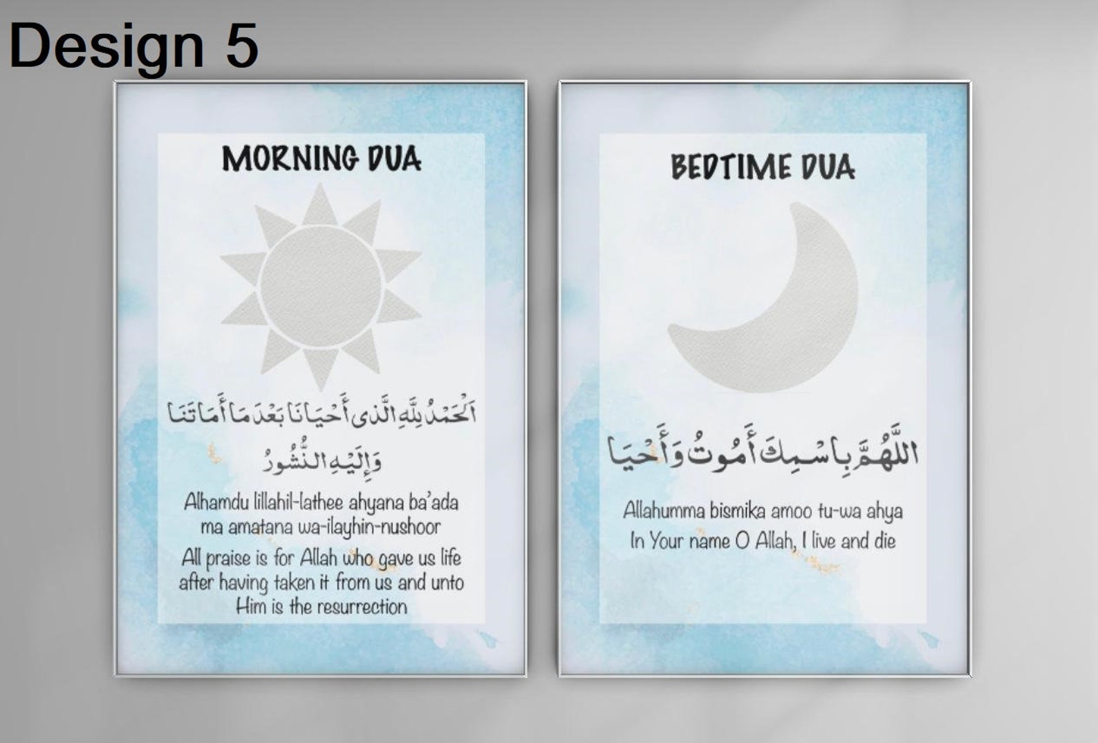 Le matin islamique et le dua endormi Tirages Dua Etsy France