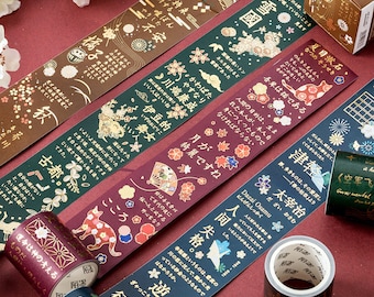 Crafts Art Gifts Flux Crafts 15mm5m Paper Washi Tape Gold Foil Floral /& Cranes| Classical Chinese Style Scrapbooking Decorative Tape