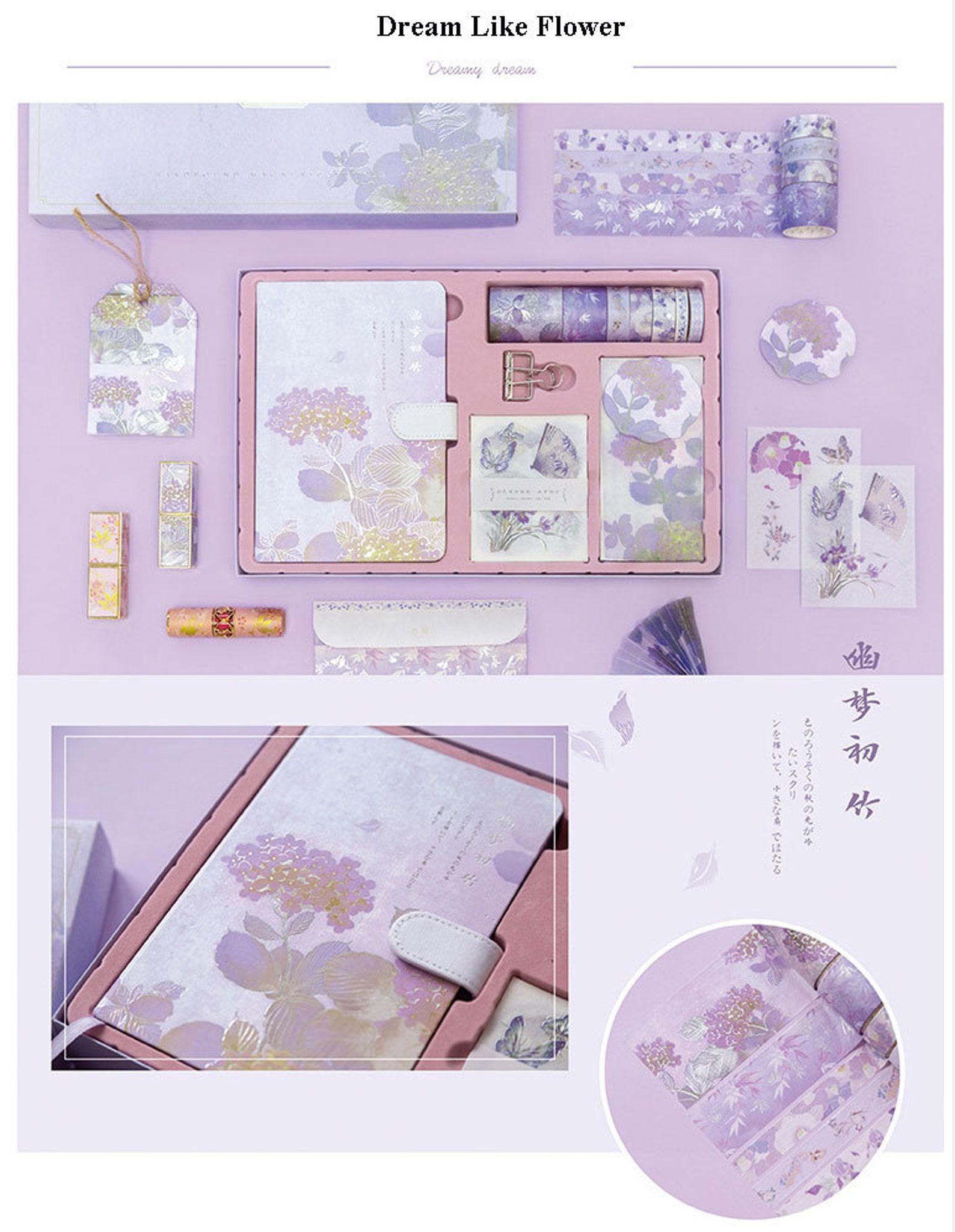 Scrapbook Gift Setchinese Style Series Journal Etsy